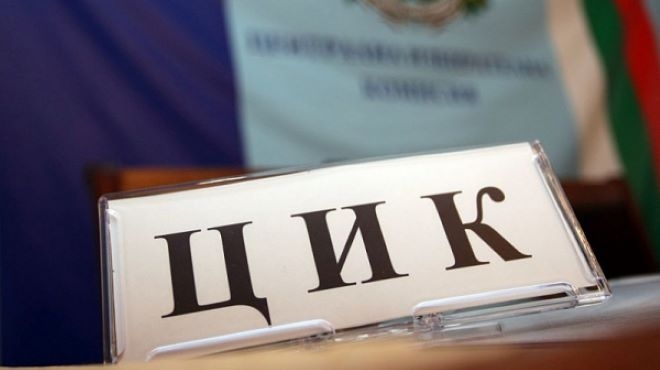 ЦИК реши как ще се образуват избирателни секции в лечебни заведения и домове за стари хора