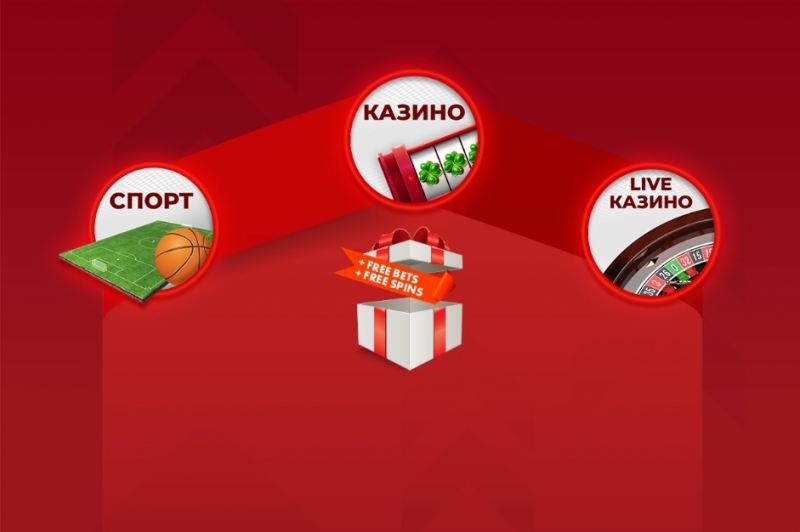 Новият ALL INCLUSIVE начален бонус на WINBET впечатлява с възможностите си