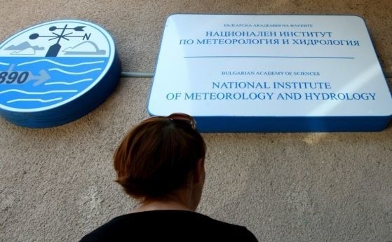 Недоволство в Националния институт по метеорология и хидрология НИМХ Служителите