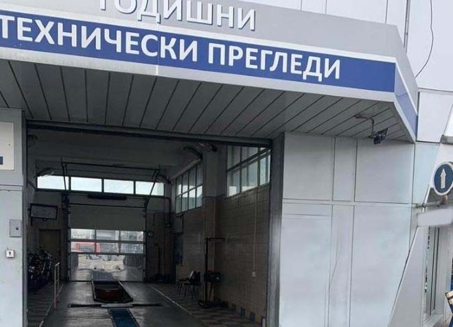 ДАИ вече не смята за опасни неизправните автомобили след Годишен технически преглед