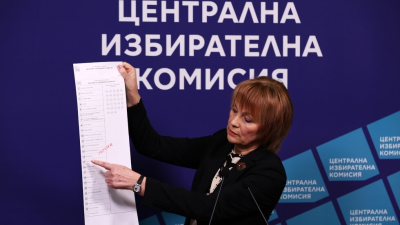 Централната избирателна комисия представи образците на хартиената и електронната бюлетина