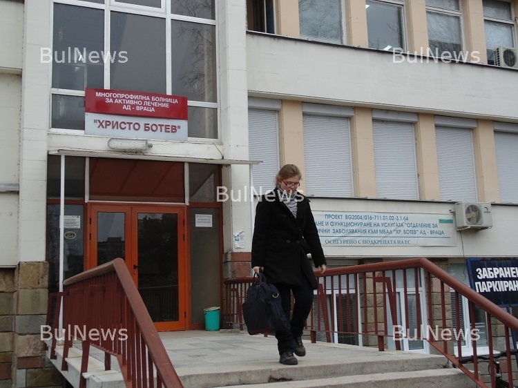 Затварят ключови отделения на врачанската болница