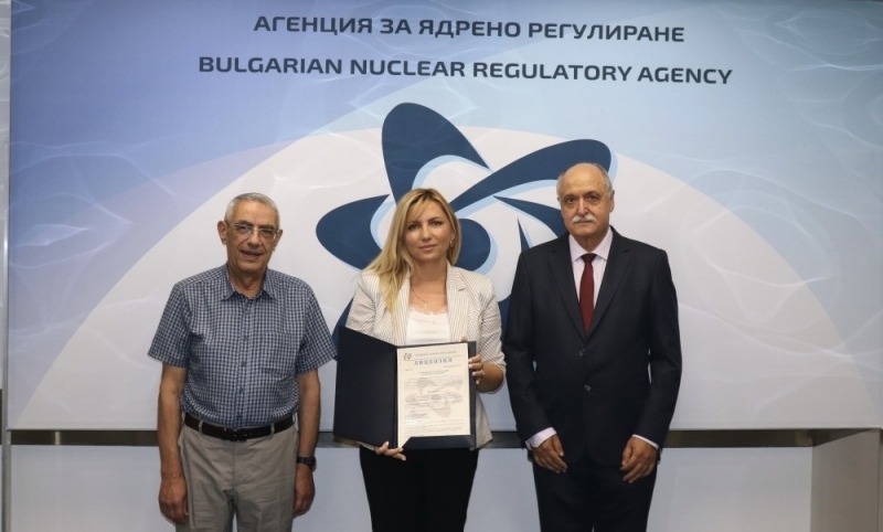 ДП РАО получи важна лицензия с 10 години срок на действие