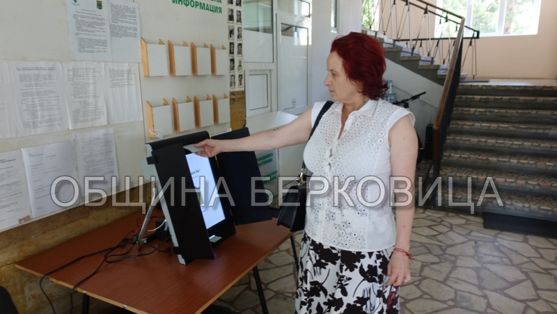 Започна пробното машинно гласуване и в Берковица съобщиха от управата