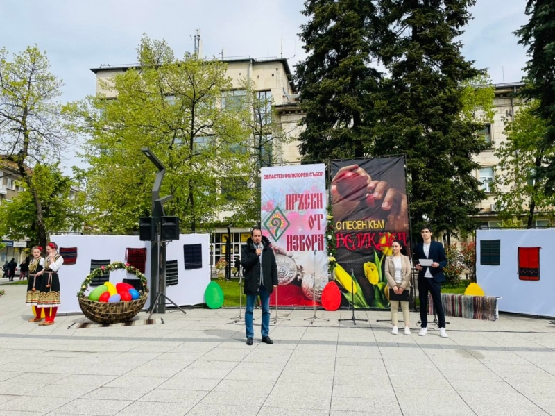 Над 500 участници от ансамбли фолклорни групи детски и учебни