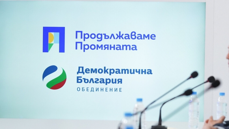 Благодарим ви Чуваме ви Ще използваме подкрепата която ни дадохте