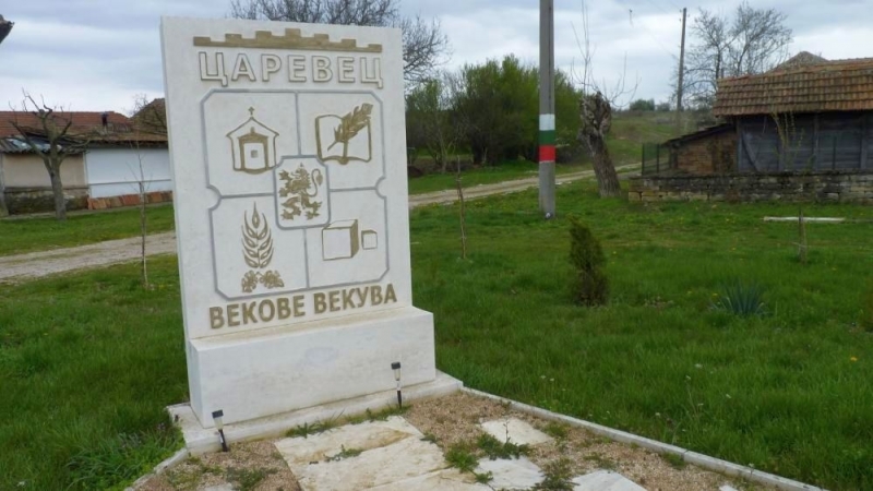 Навършиха се 110 години от рождението на видния български географ и университетски преподавател проф. Михаил Мичев