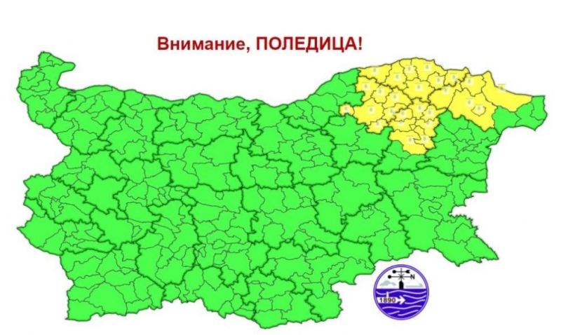 От НИМХ предупреждават за поледици в части от страната Със