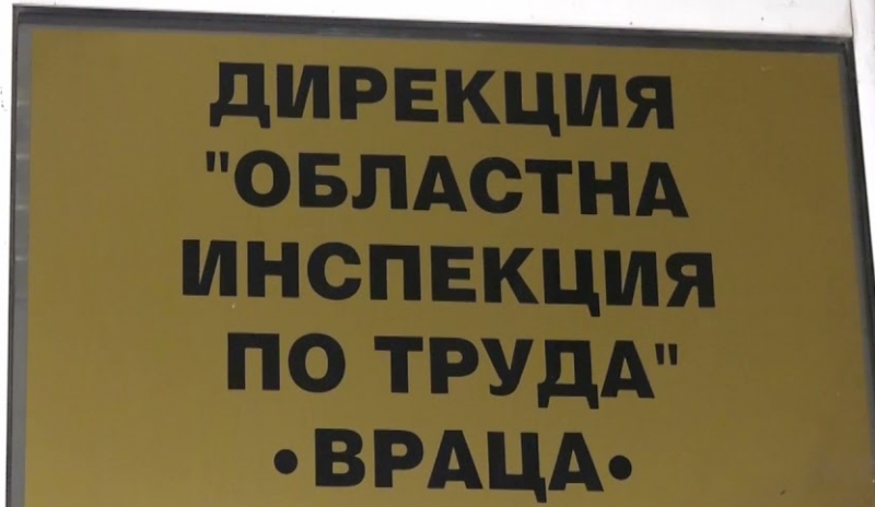 Само за месец: Инспектори друснаха актове за 18 бона на врачански фирми
