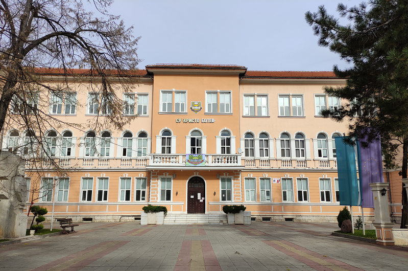 Днес 11 02 2022 г в Средно училище Христо Ботев Враца