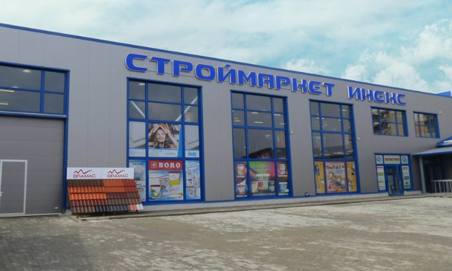 Водещият магазин за строителни материали и оборудване във Враца и