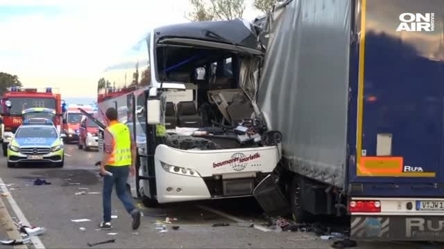 Най малко 22 души са загинали и други 38 ранени