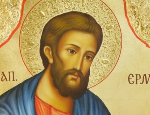 Светата ни църква почита паметта на Свети апостол Ермий и