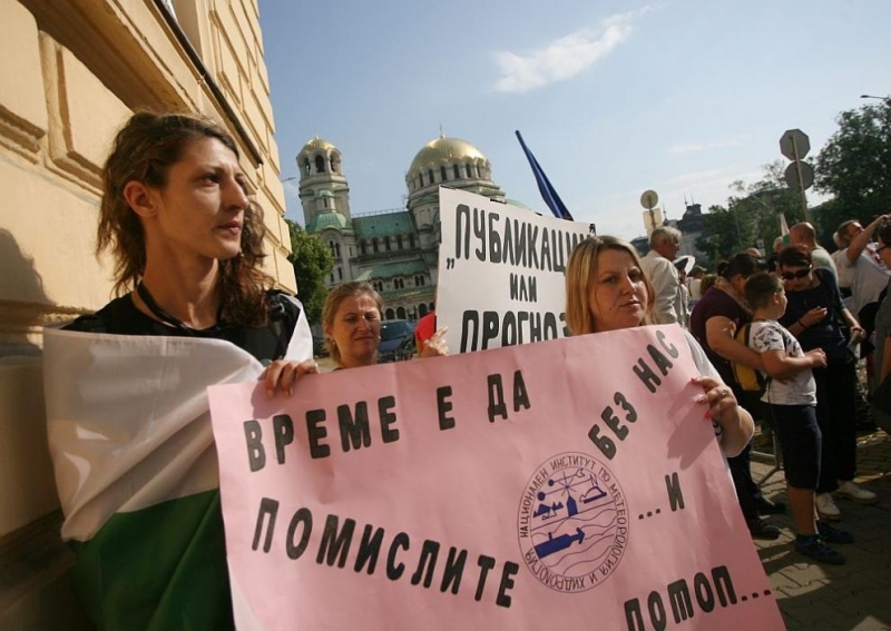 От следващия вторник НИМХ спира работа няма да се прави