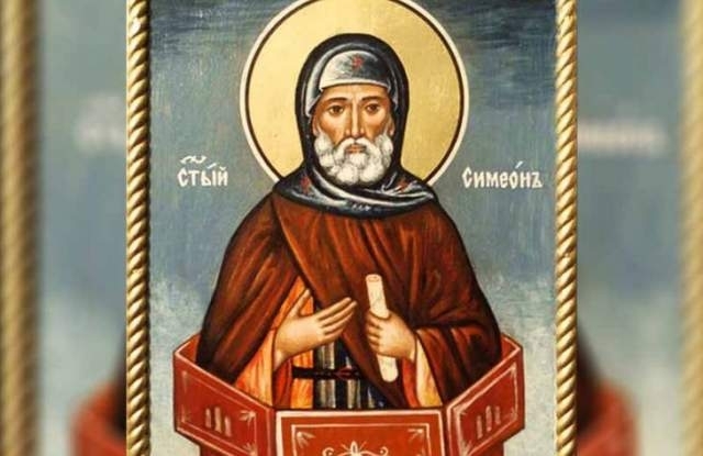 Днес православната църква почита Преп. Симеон Стълпник. Св. Марта. Св.
