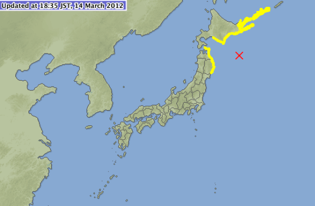 Земетресение с магнитуд 7 4 по Рихтер удари североизточните японски префектури