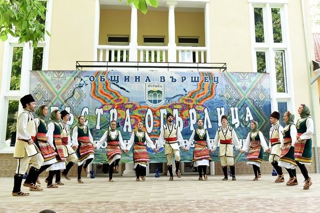Община Вършец организира в почивните дни на тази седмица Международен