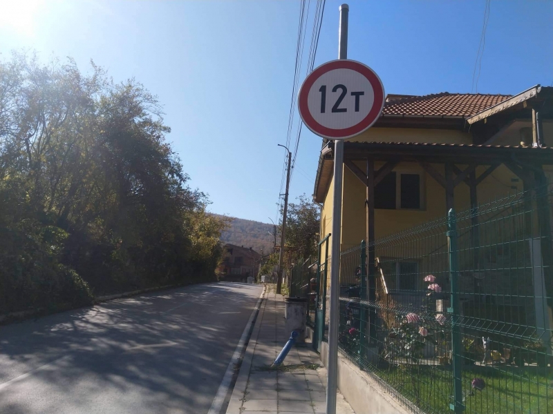 Община Берковица приключи ремонта на пътя за хижа Ком -