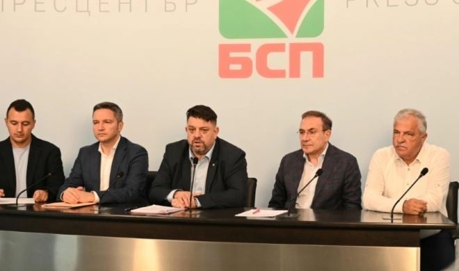 БСП избира председател на 51-вия Конгрес на партията