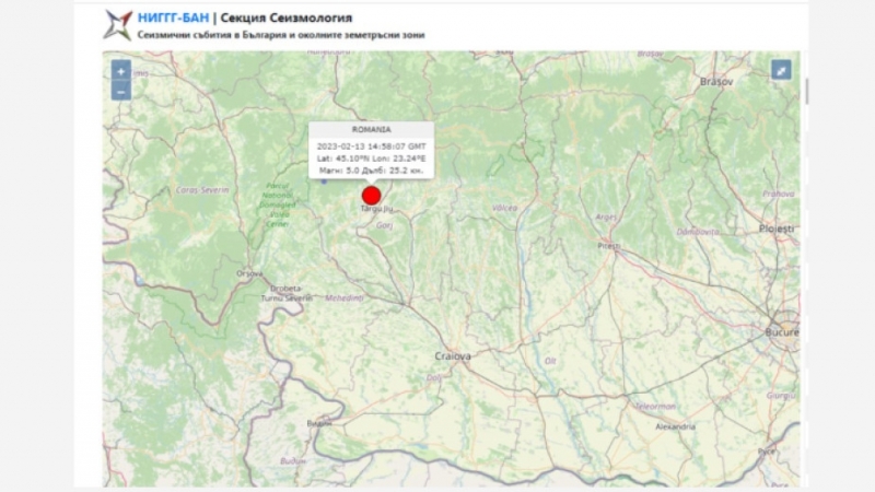 Трус с магнитуд 5 2 по Рихтер разлюля Румъния Земетресението е