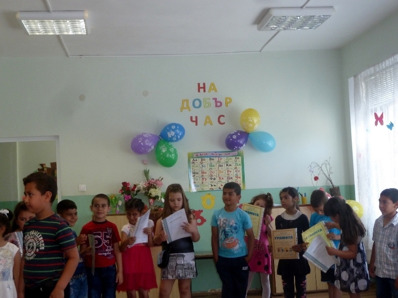 По случай 1 юни деня на детето в село Малорад