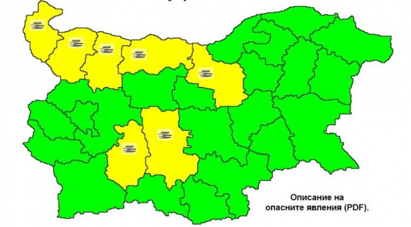 Днес ще преобладава слънчево време но в часовете преди обяд