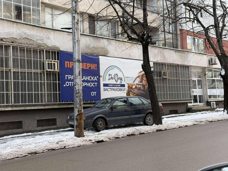 Поредният наглец бе заснет от буден гражданин във Враца Отново