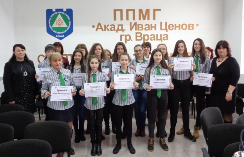 На официална церемония днес ръководството на профилираната природо математическа гимназия награди