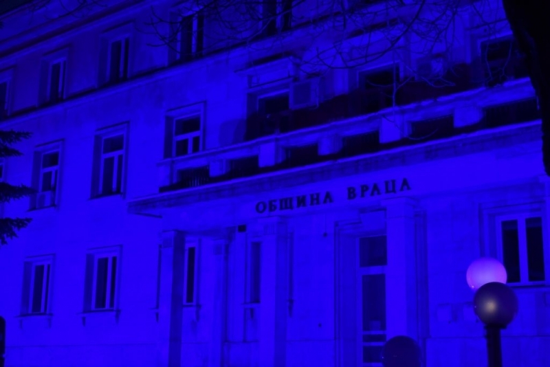Сградата на Община Враца ще бъде осветена в синьо Поводът е