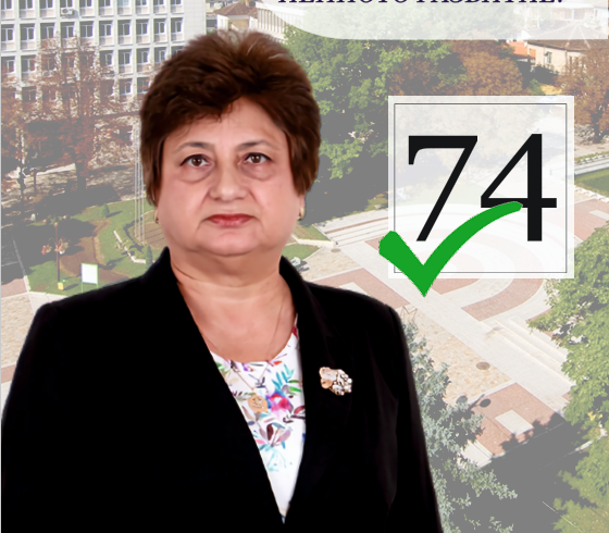 Надежда Йорданова е независим кандидат за общински съветник за Мездра