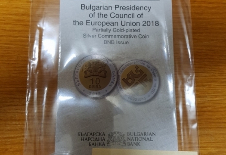 Тарикати ни искат 666 лева за сребърната възпоменателна монета която