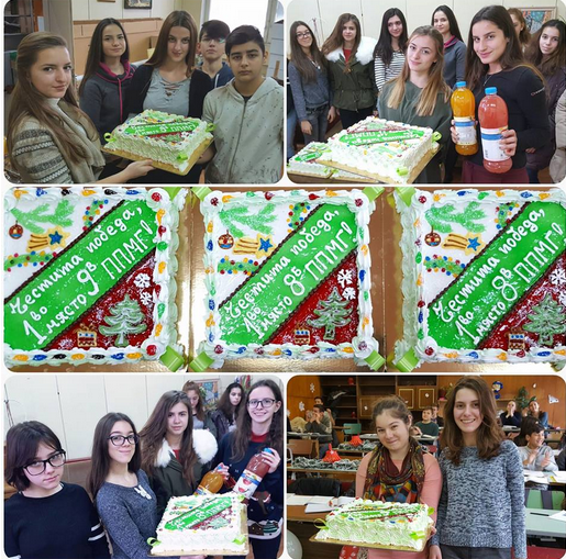 Последният учебен ден преди Коледната ваканция в ППМГ Екзарх Антим