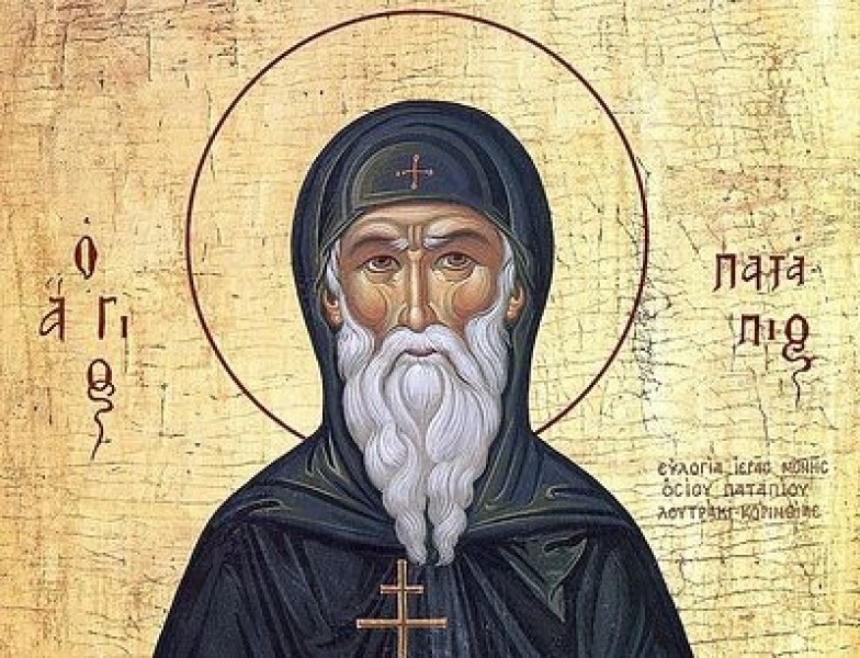 Днес освен че студентите отбелязват своя празник православната църква почита