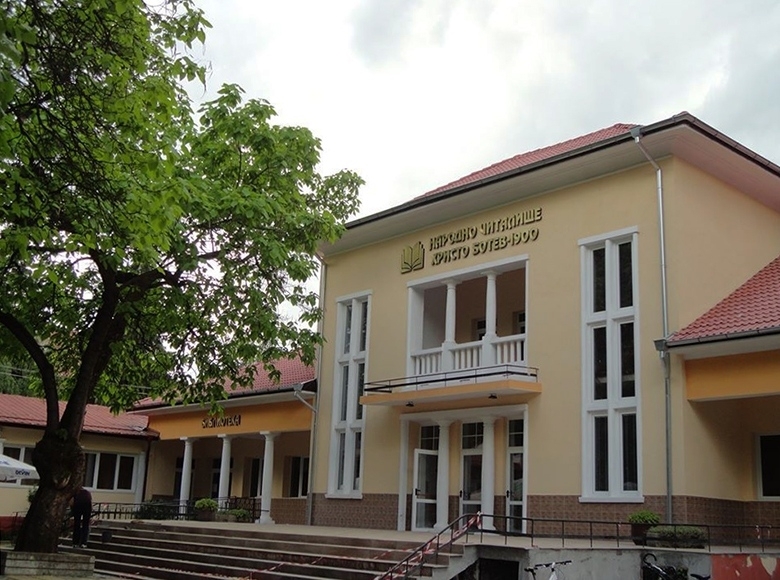 Община Вършец кани жителите и гостите на града да отбележат