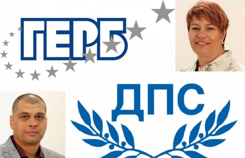 Решено! ГЕРБ-СДС бият в Монтана, ДПС им диша във врата