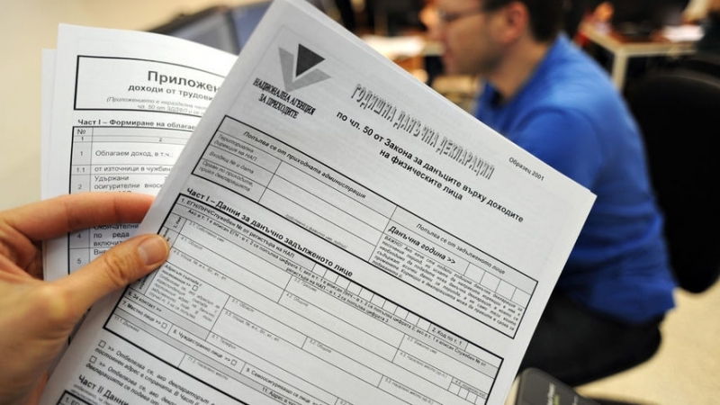 За четвърта поредна година едновременно със старта на учебната година