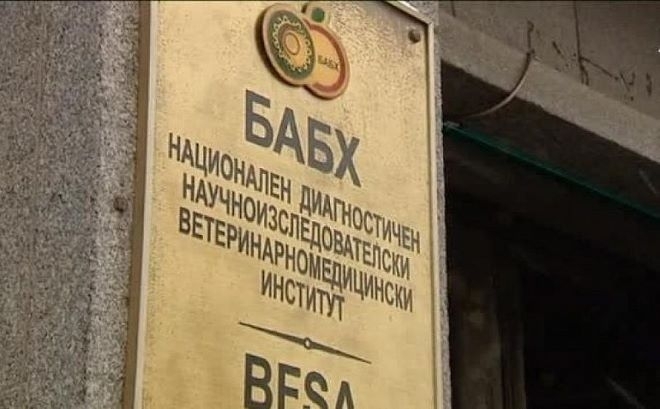 Във връзка с усложнената епизоотична обстановка заради заразата с птичи