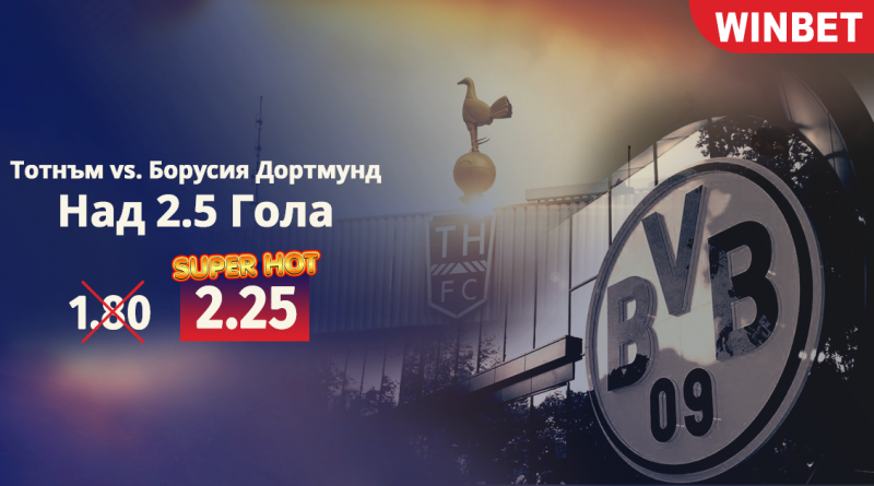 Шампионската лига отново е тук 1 8 финалите от най вълнуващия турнир са