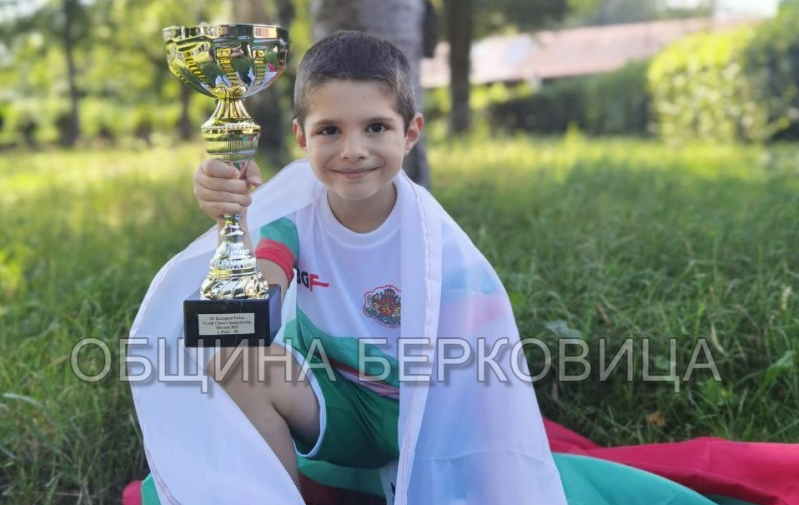 Берковица отново има повод за гордост Шестгодишният Велислав Захариев от