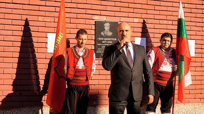 На 23 октомври когато се навършват 127 години от създаването