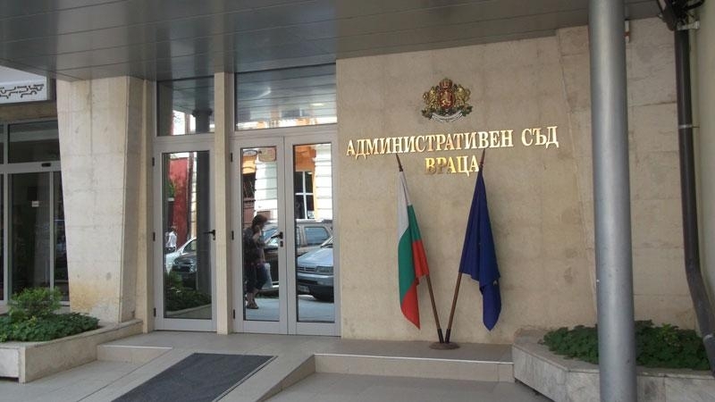 Административният съд във Враца уважи претенциите на медицински център „Света