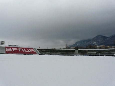 Поради влошените атмосферни условия и настъпилите промени в програмата на
