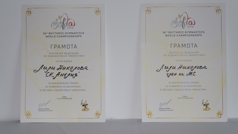 На завършилото преди дни Световно първенство по художествена гимнастика чийто
