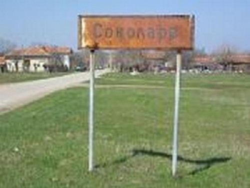 Трима се борят за кметския стол в белослатинското село Соколаре