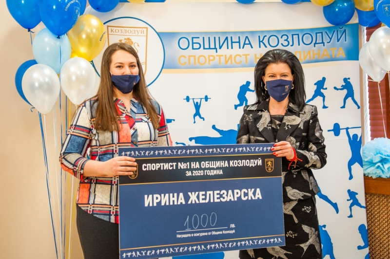 Ирина Железарска от джудо клуб „Олимпия” стана Спортист на годината за 2020 г. в Козлодуй /снимки/