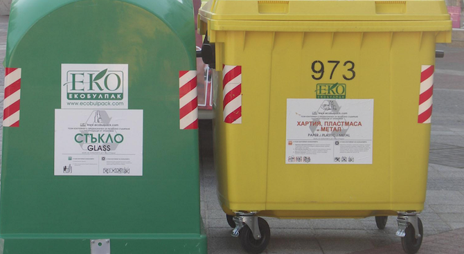 Община Вършец започна кампания за разделно събиране на отпадъци съобщават