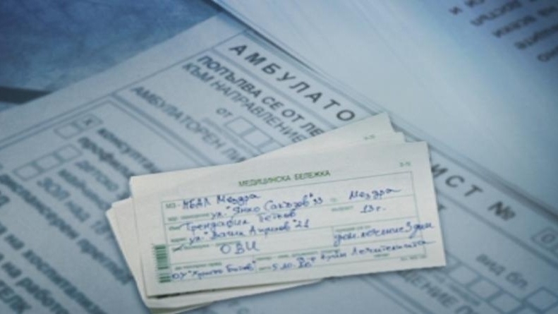 От днес медицинските бележки на хартия остават в историята Учениците