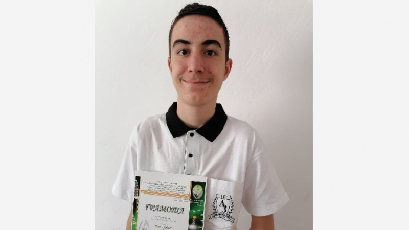 Кристиан Георгиев от видинската Професионална гимназия Проф д р Асен Златаров спечели първо място в