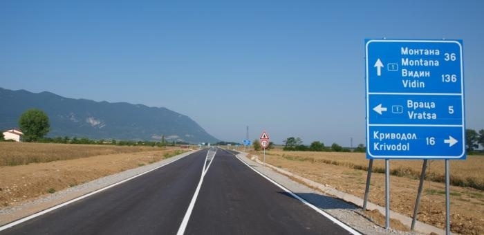 Пътните участъци с повишена концентрация на катастрофи на територията на