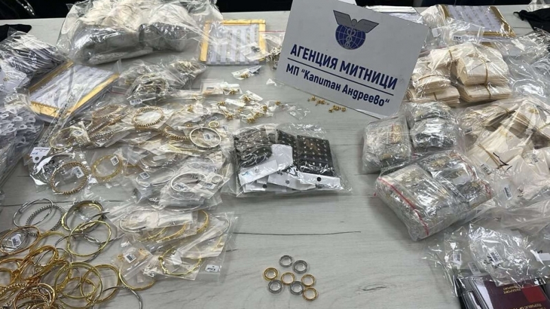 Задържаха контрабандни златни и сребърни накити за над 300 000 лв. на "Капитан Андреево" /снимки/